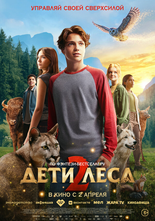 Постер сериала